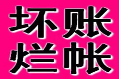 老赖欠钱不还？看我们怎么把他“逼”出来！